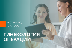 Узнать подробнее