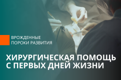 Узнать подробнее