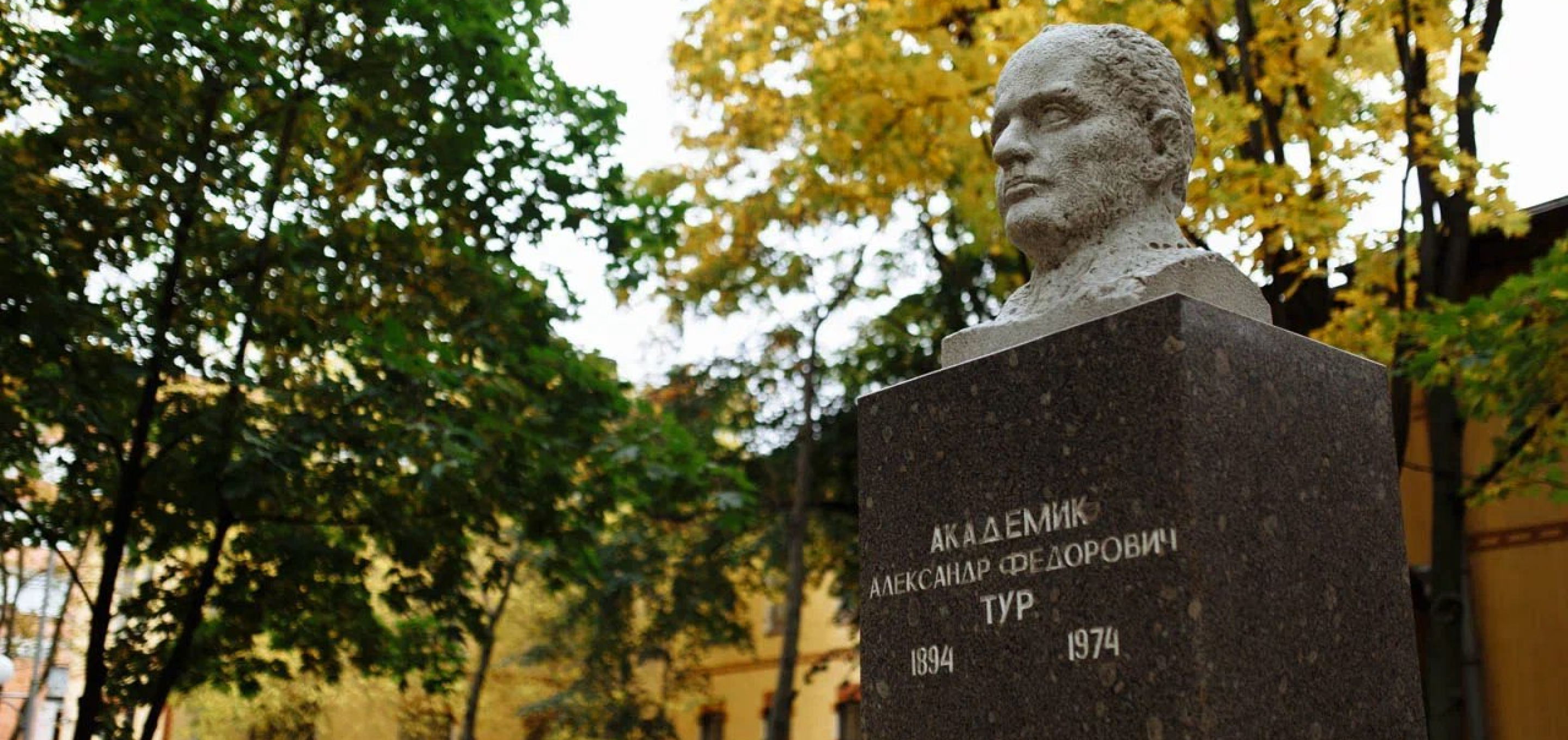 Педиатрический факультет