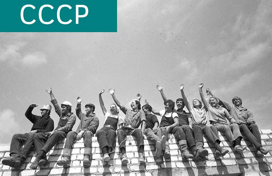 <span style="color: rgb(0, 0, 0);"><strong>Студотряды СССР</strong></span><span><strong>&nbsp;</strong></span>