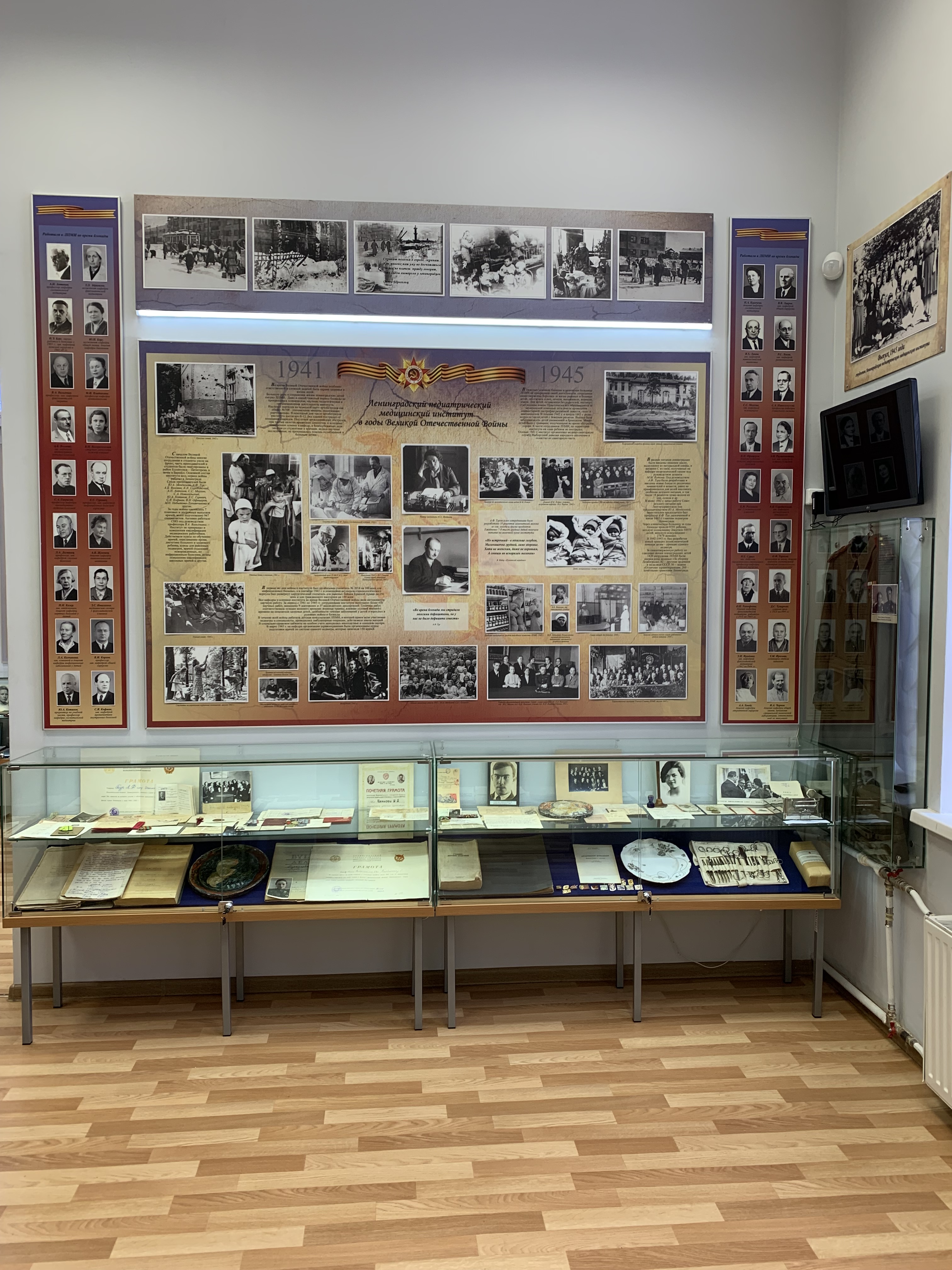 Музей сегодня