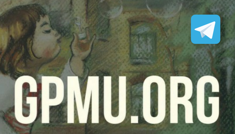 Педиатрический университет Телеграм